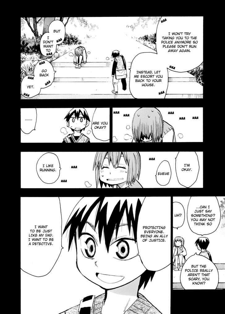 Read Wakusei no Samidare (en) Manga Online