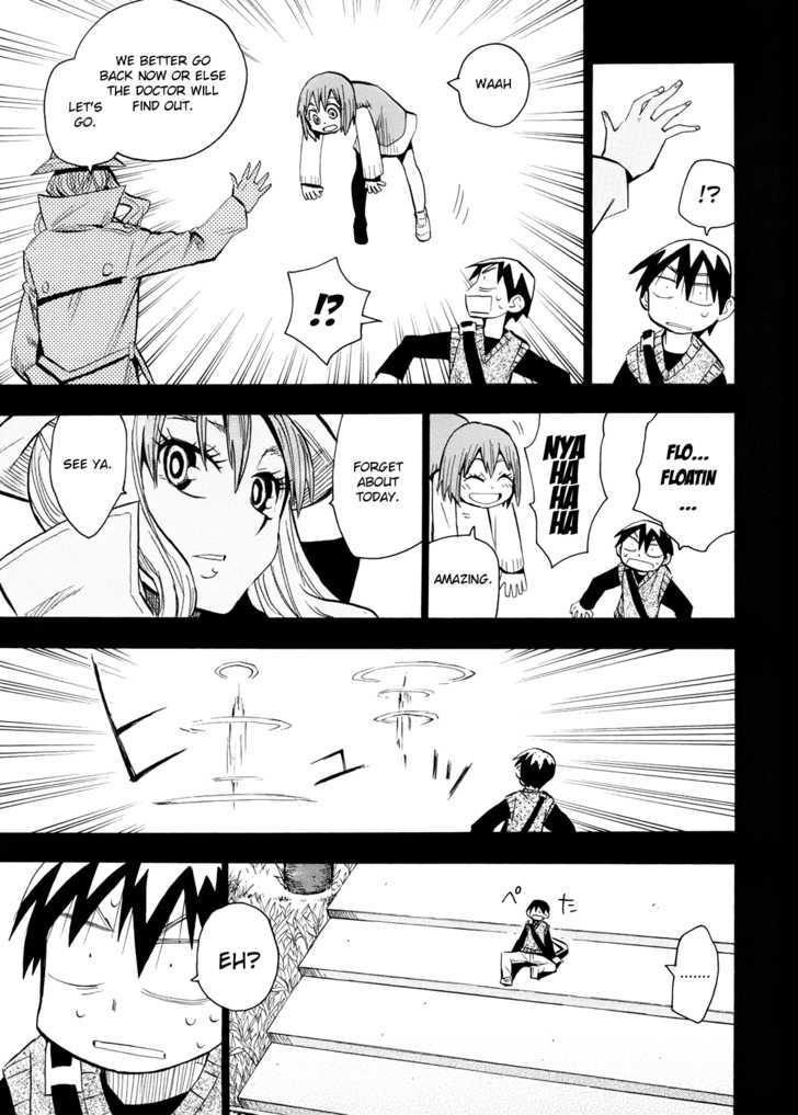 Read Wakusei no Samidare (en) Manga Online