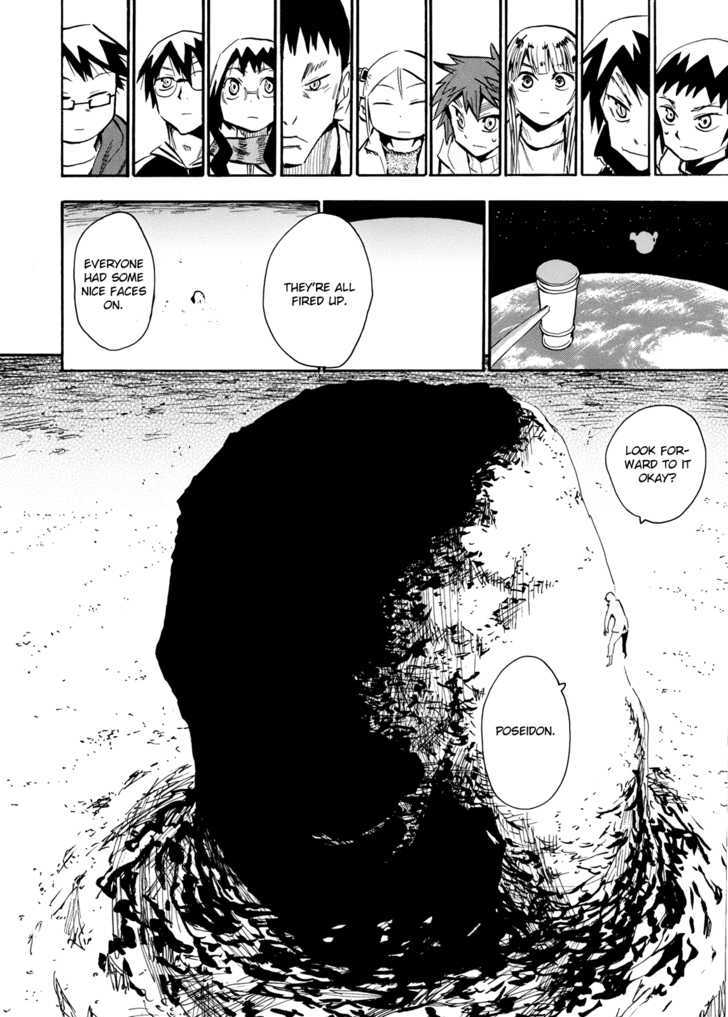 Read Wakusei no Samidare (en) Manga Online