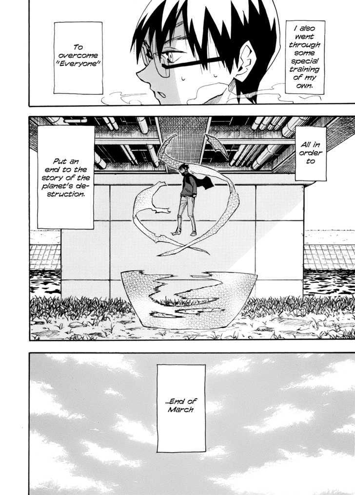 Read Wakusei no Samidare (en) Manga Online