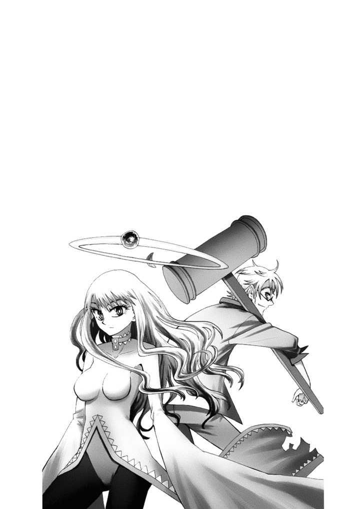 Read Wakusei no Samidare (en) Manga Online