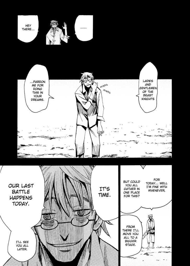 Read Wakusei no Samidare (en) Manga Online