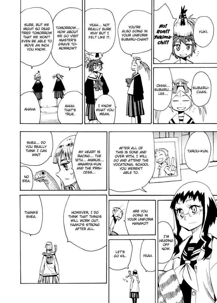 Read Wakusei no Samidare (en) Manga Online