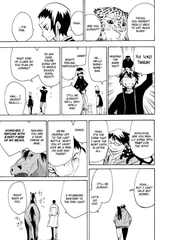 Read Wakusei no Samidare (en) Manga Online