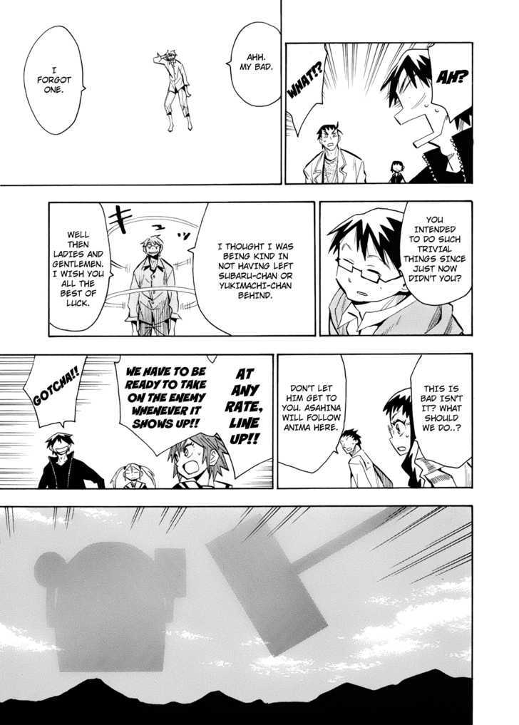 Read Wakusei no Samidare (en) Manga Online