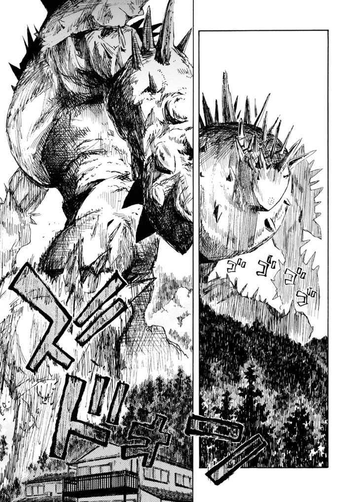 Read Wakusei no Samidare (en) Manga Online