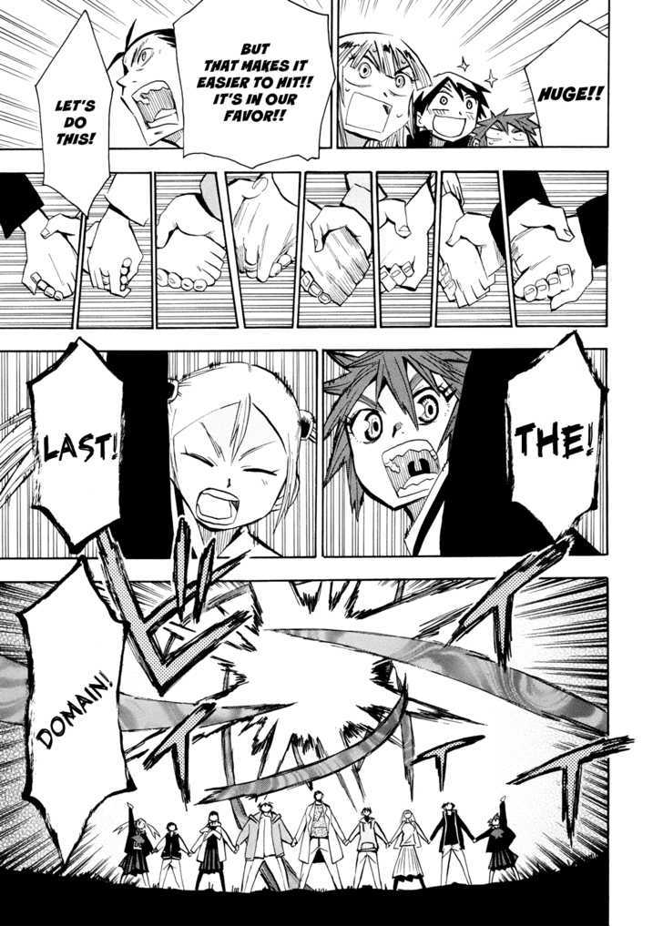 Read Wakusei no Samidare (en) Manga Online