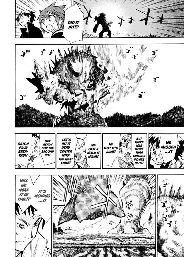 Read Wakusei no Samidare (en) Manga Online