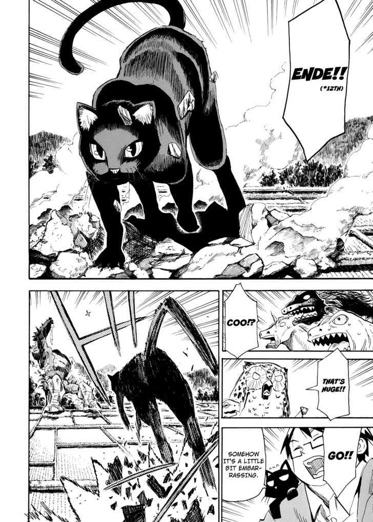 Read Wakusei no Samidare (en) Manga Online