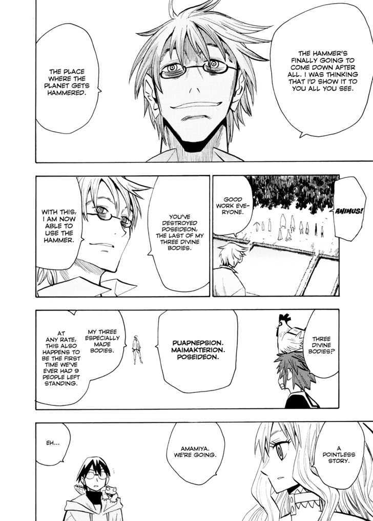 Read Wakusei no Samidare (en) Manga Online