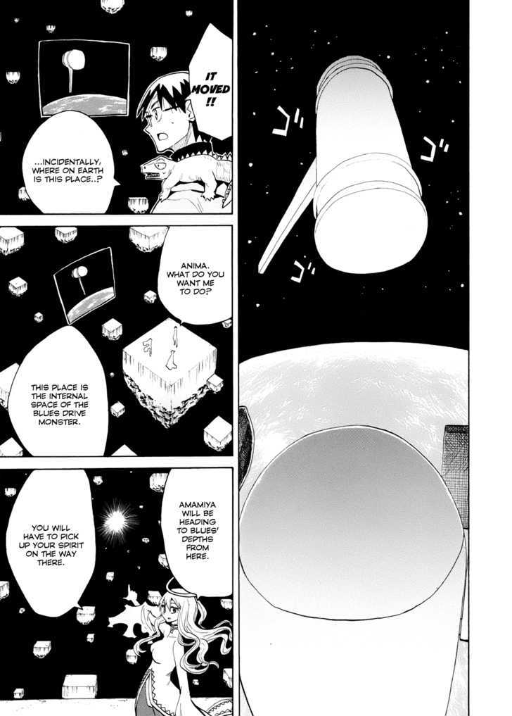 Read Wakusei no Samidare (en) Manga Online