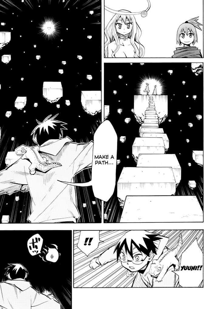 Read Wakusei no Samidare (en) Manga Online