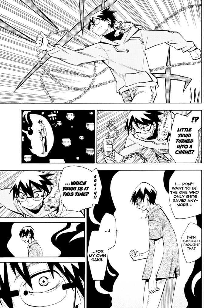 Read Wakusei no Samidare (en) Manga Online