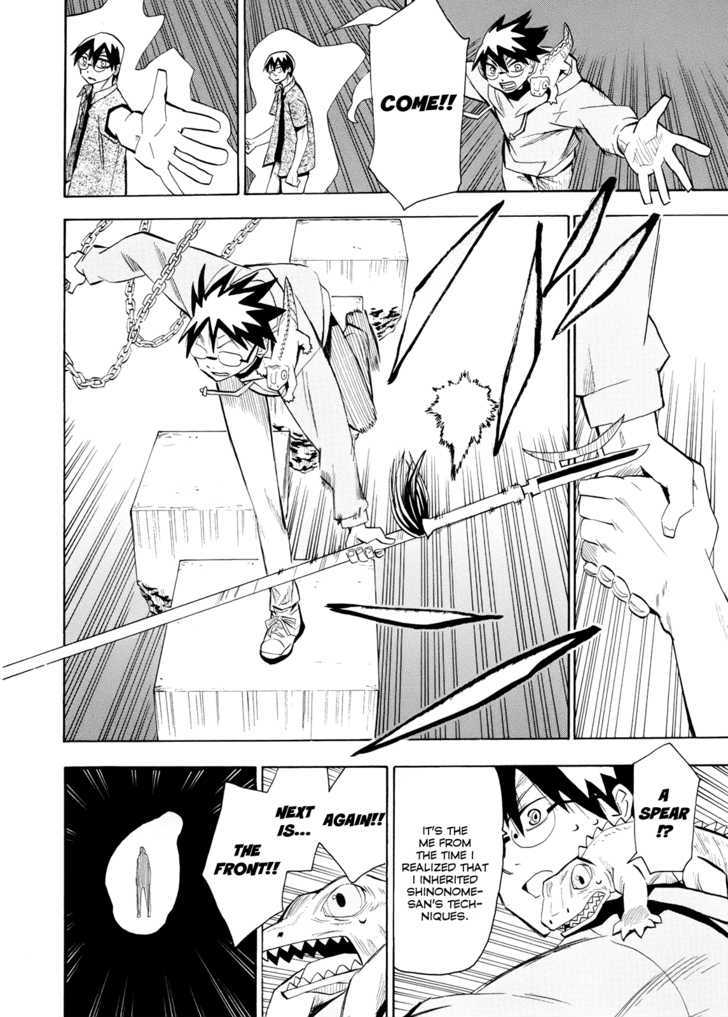 Read Wakusei no Samidare (en) Manga Online