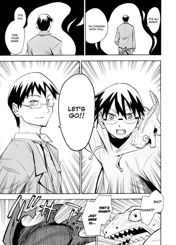 Read Wakusei no Samidare (en) Manga Online