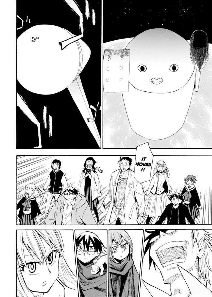 Read Wakusei no Samidare (en) Manga Online