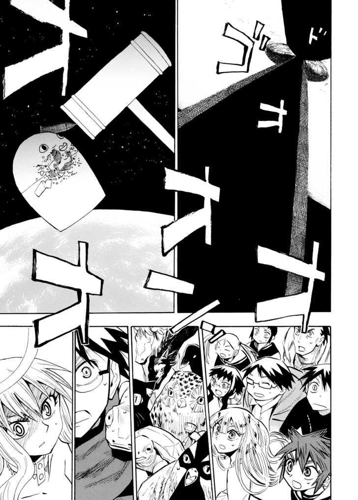 Read Wakusei no Samidare (en) Manga Online