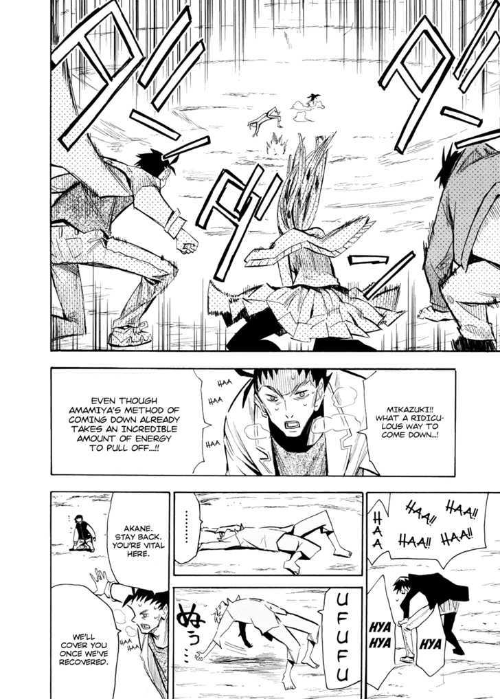 Read Wakusei no Samidare (en) Manga Online