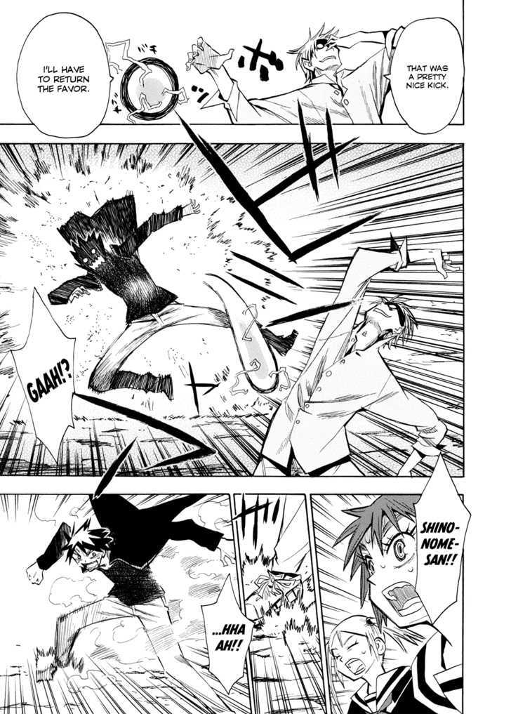 Read Wakusei no Samidare (en) Manga Online