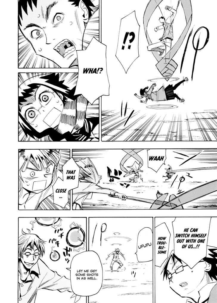 Read Wakusei no Samidare (en) Manga Online