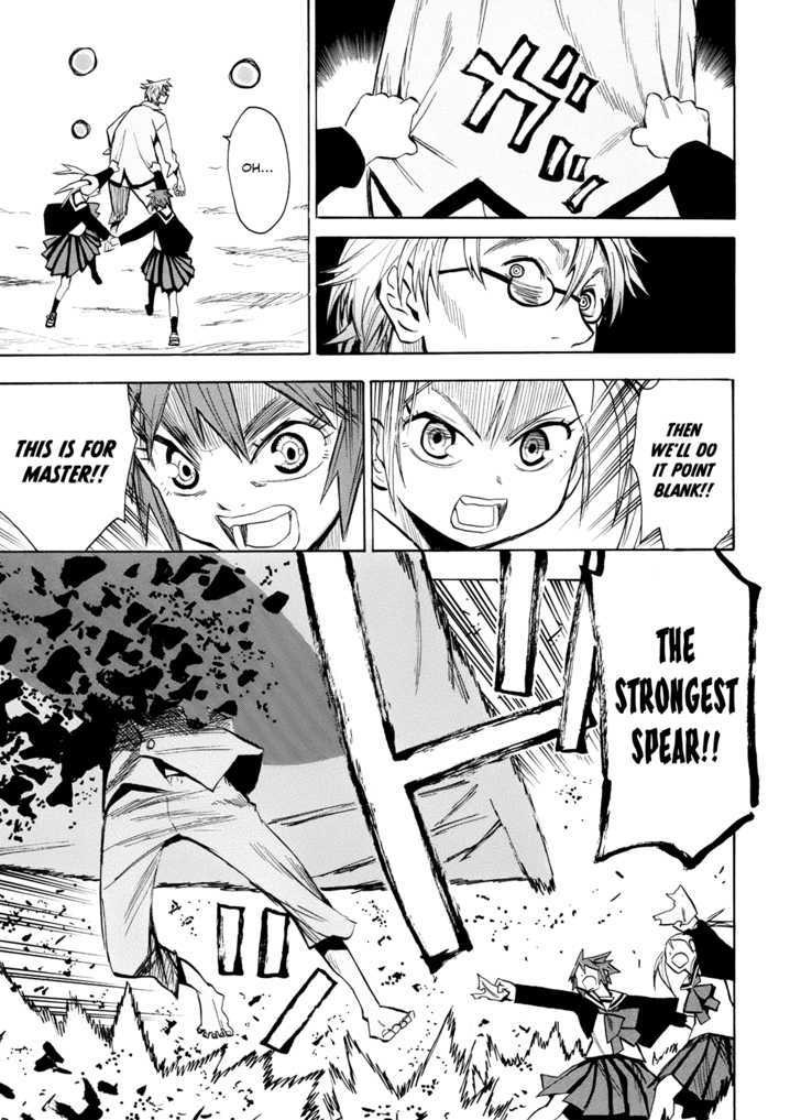 Read Wakusei no Samidare (en) Manga Online