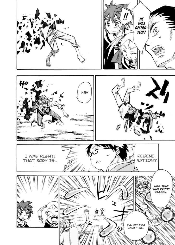 Read Wakusei no Samidare (en) Manga Online