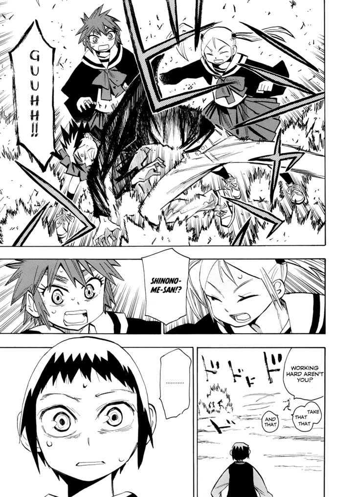 Read Wakusei no Samidare (en) Manga Online