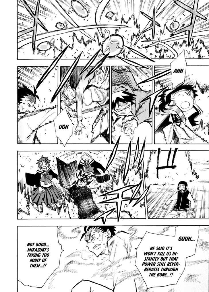 Read Wakusei no Samidare (en) Manga Online