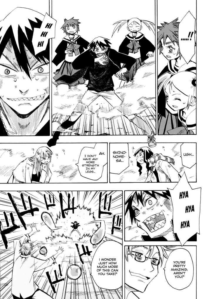 Read Wakusei no Samidare (en) Manga Online