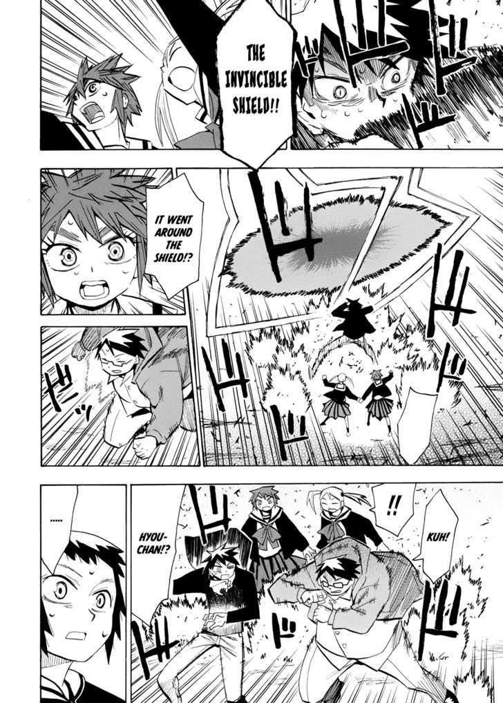 Read Wakusei no Samidare (en) Manga Online