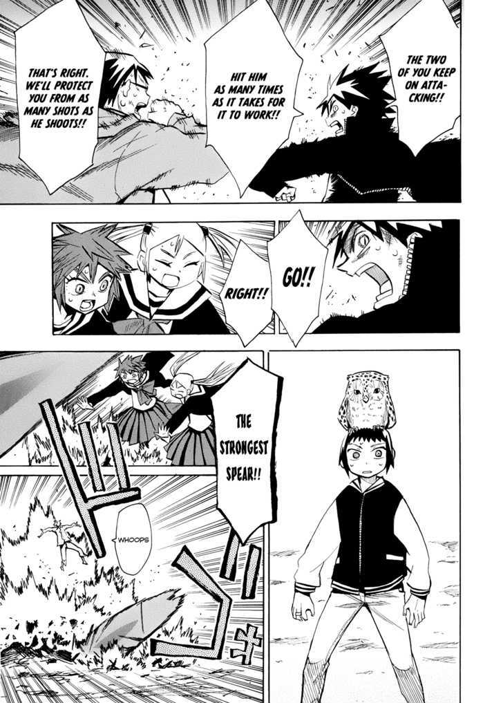 Read Wakusei no Samidare (en) Manga Online