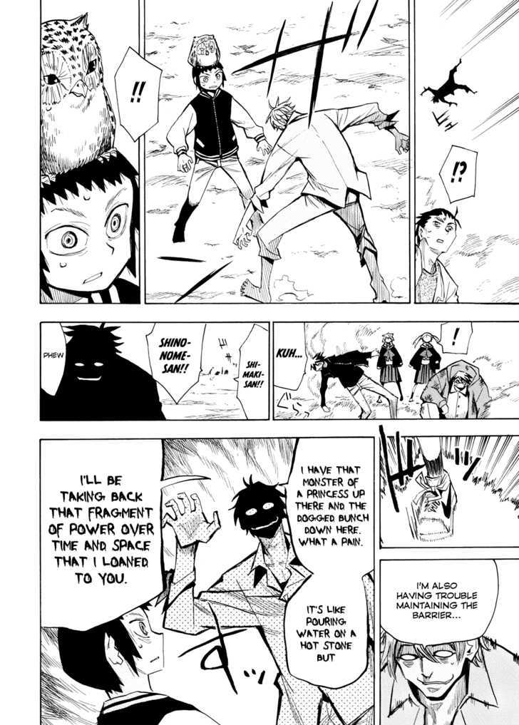 Read Wakusei no Samidare (en) Manga Online