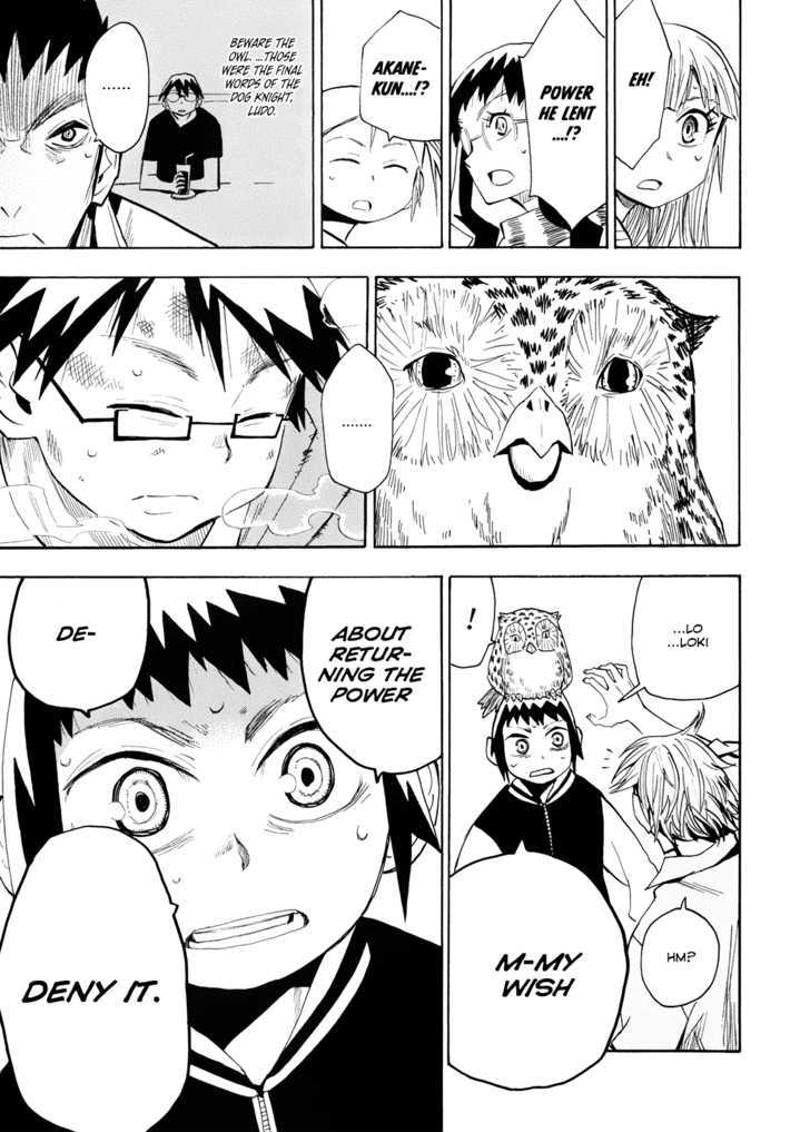 Read Wakusei no Samidare (en) Manga Online