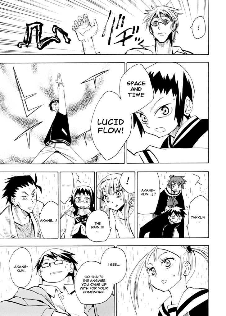 Read Wakusei no Samidare (en) Manga Online