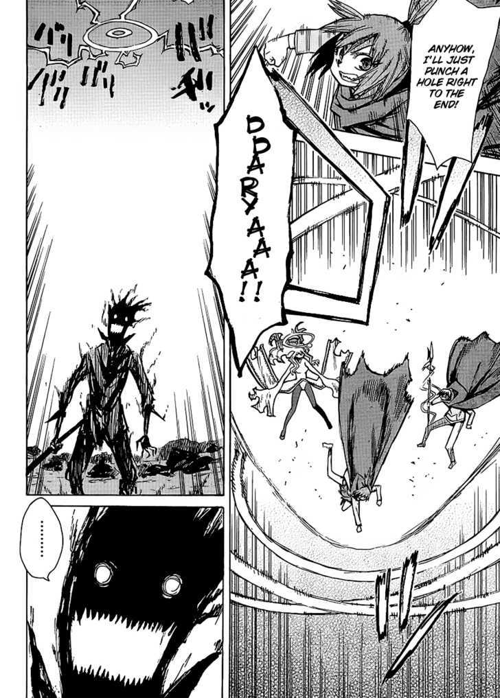 Read Wakusei no Samidare (en) Manga Online