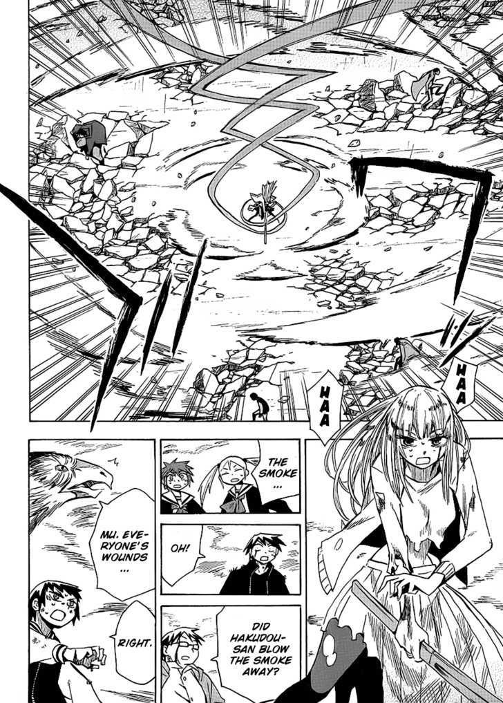 Read Wakusei no Samidare (en) Manga Online