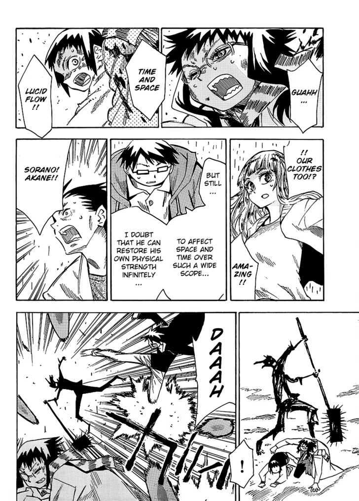 Read Wakusei no Samidare (en) Manga Online