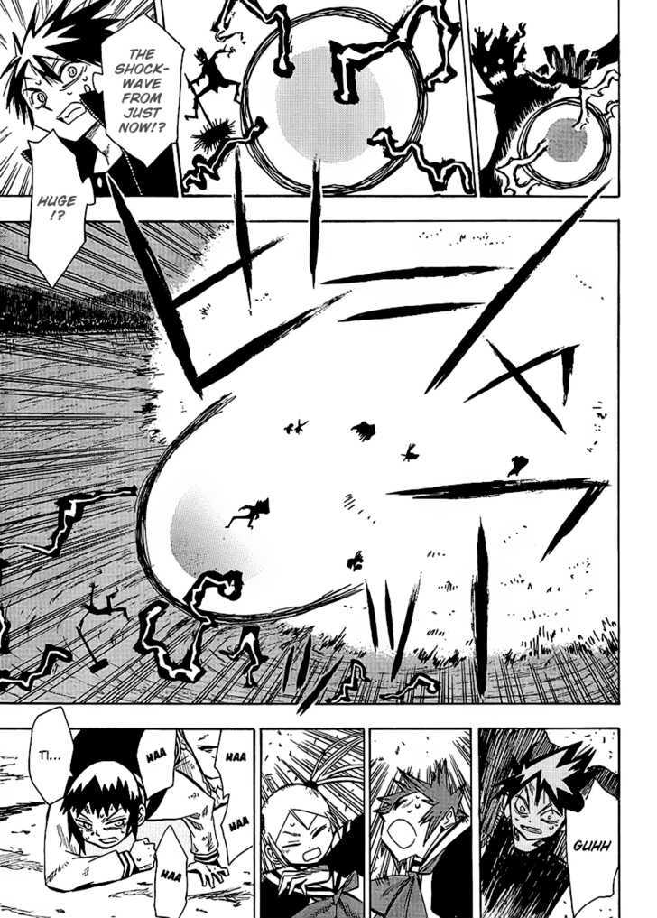 Read Wakusei no Samidare (en) Manga Online