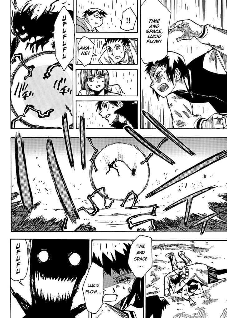 Read Wakusei no Samidare (en) Manga Online