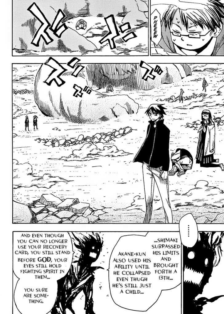 Read Wakusei no Samidare (en) Manga Online