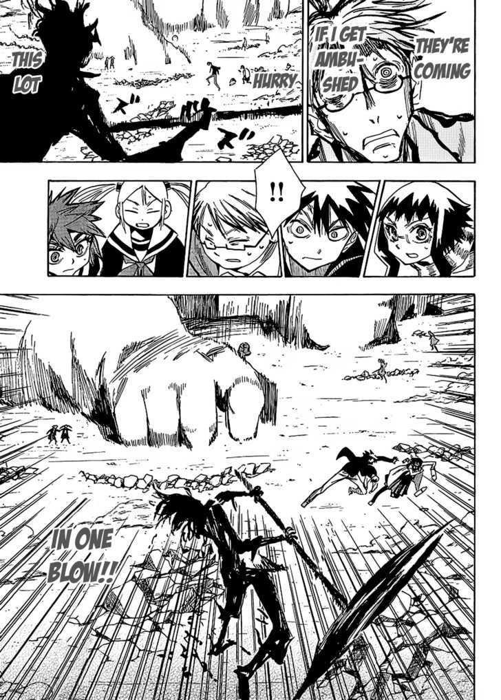 Read Wakusei no Samidare (en) Manga Online