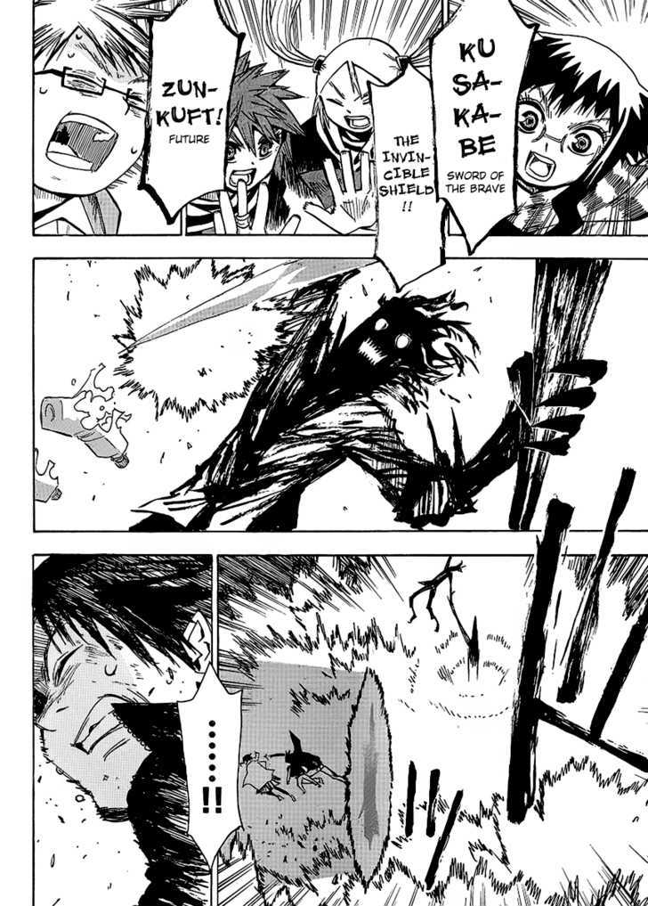 Read Wakusei no Samidare (en) Manga Online