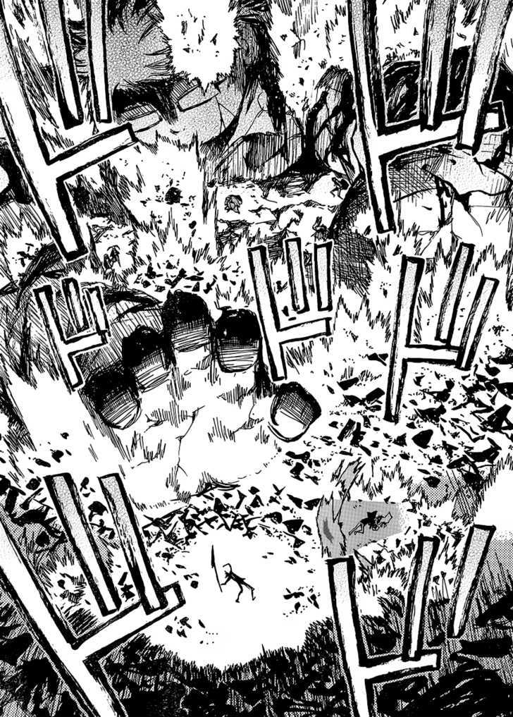 Read Wakusei no Samidare (en) Manga Online