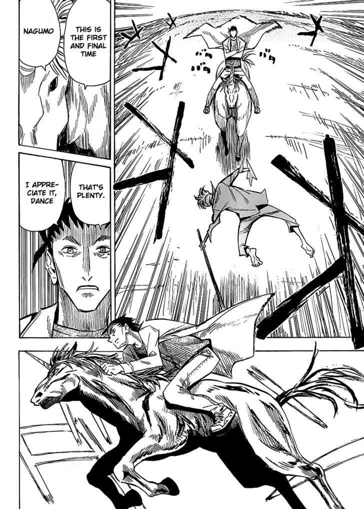 Read Wakusei no Samidare (en) Manga Online