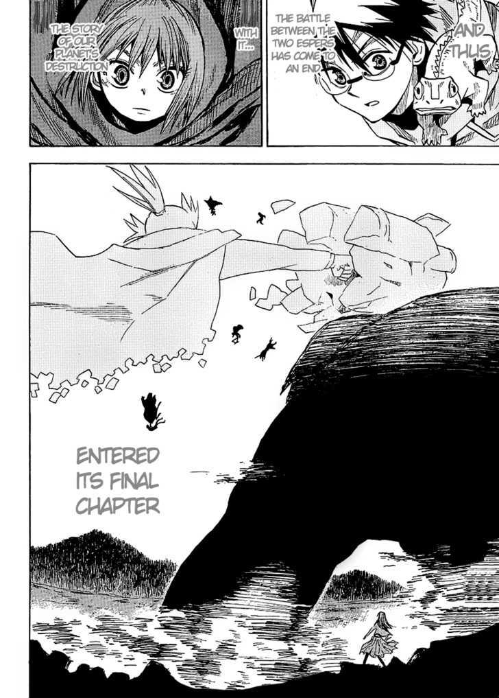 Read Wakusei no Samidare (en) Manga Online