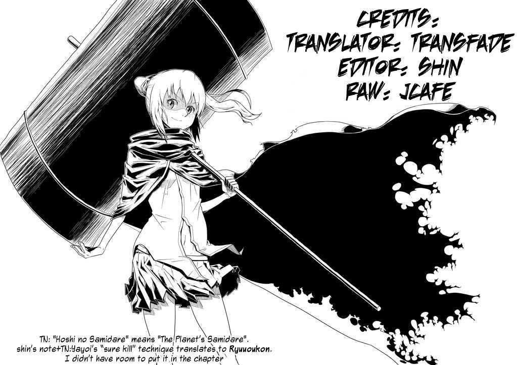 Read Wakusei no Samidare (en) Manga Online