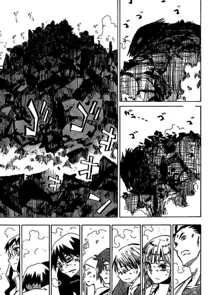 Read Wakusei no Samidare (en) Manga Online