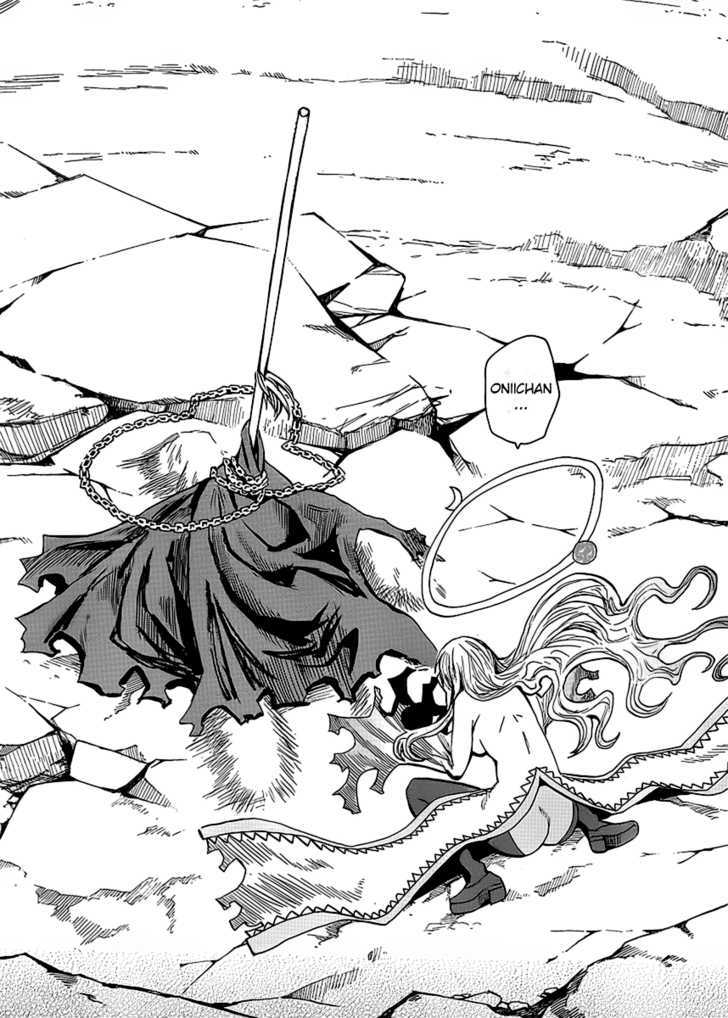 Read Wakusei no Samidare (en) Manga Online