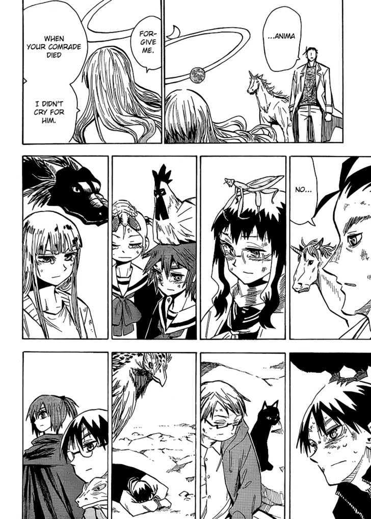 Read Wakusei no Samidare (en) Manga Online