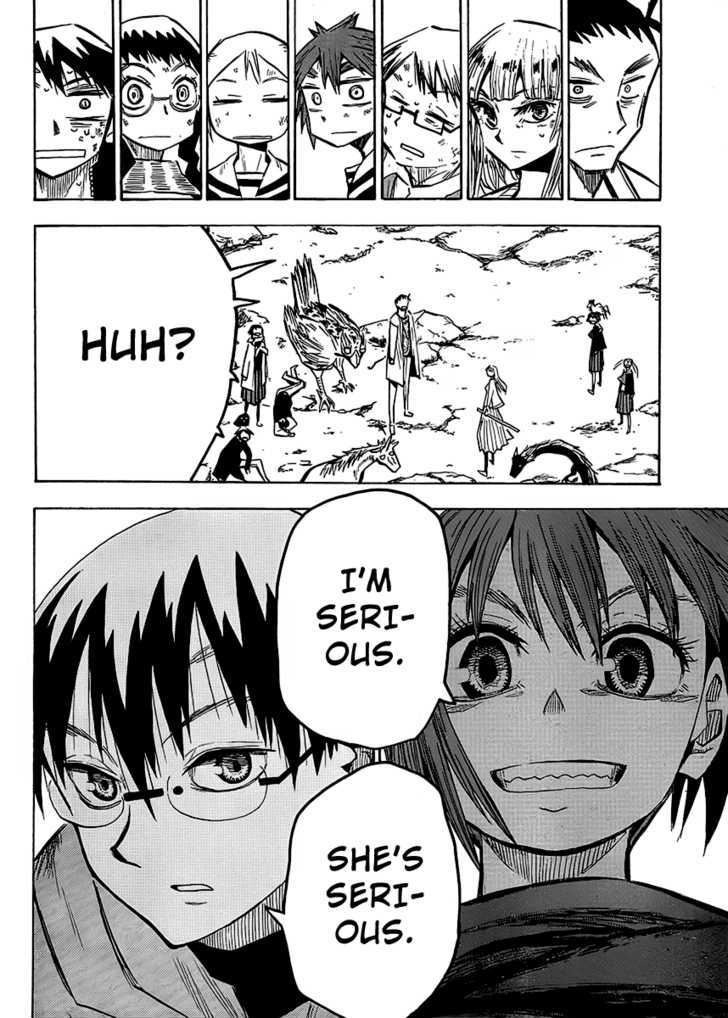 Read Wakusei no Samidare (en) Manga Online